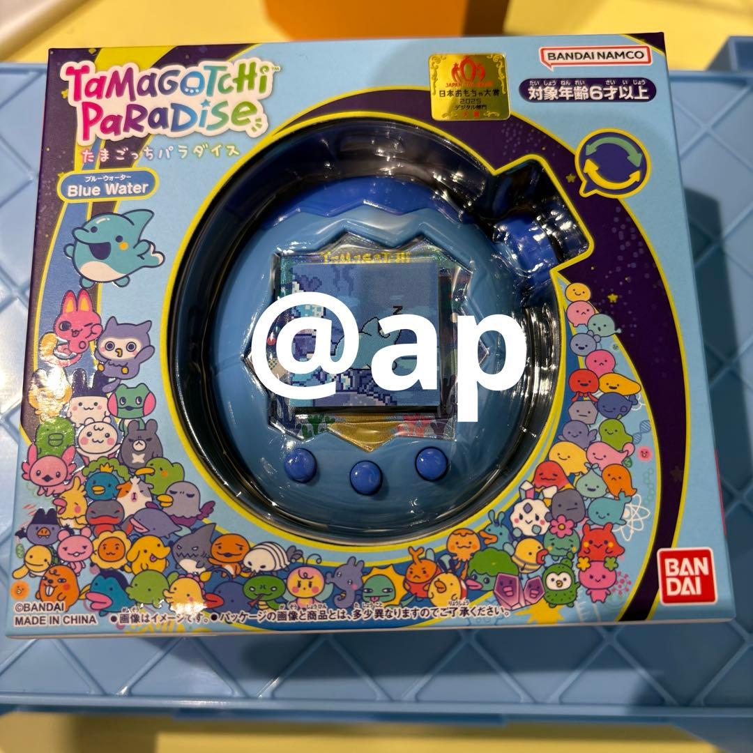 【即日配送】たまごっちパラダイス ブルーウォーター