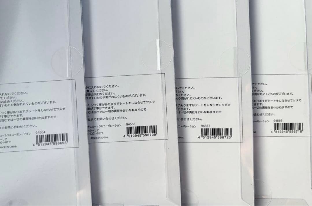 【限定品】ボンボンドロップシール水族館限定4個セット