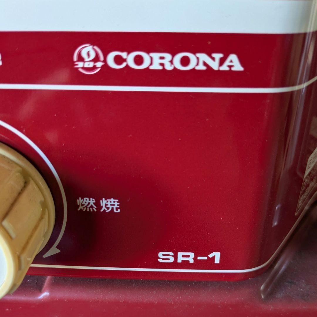 ★あけおめ初売り！特価セール★1985年物 新品★コロナ 石油ストーブ SR−1