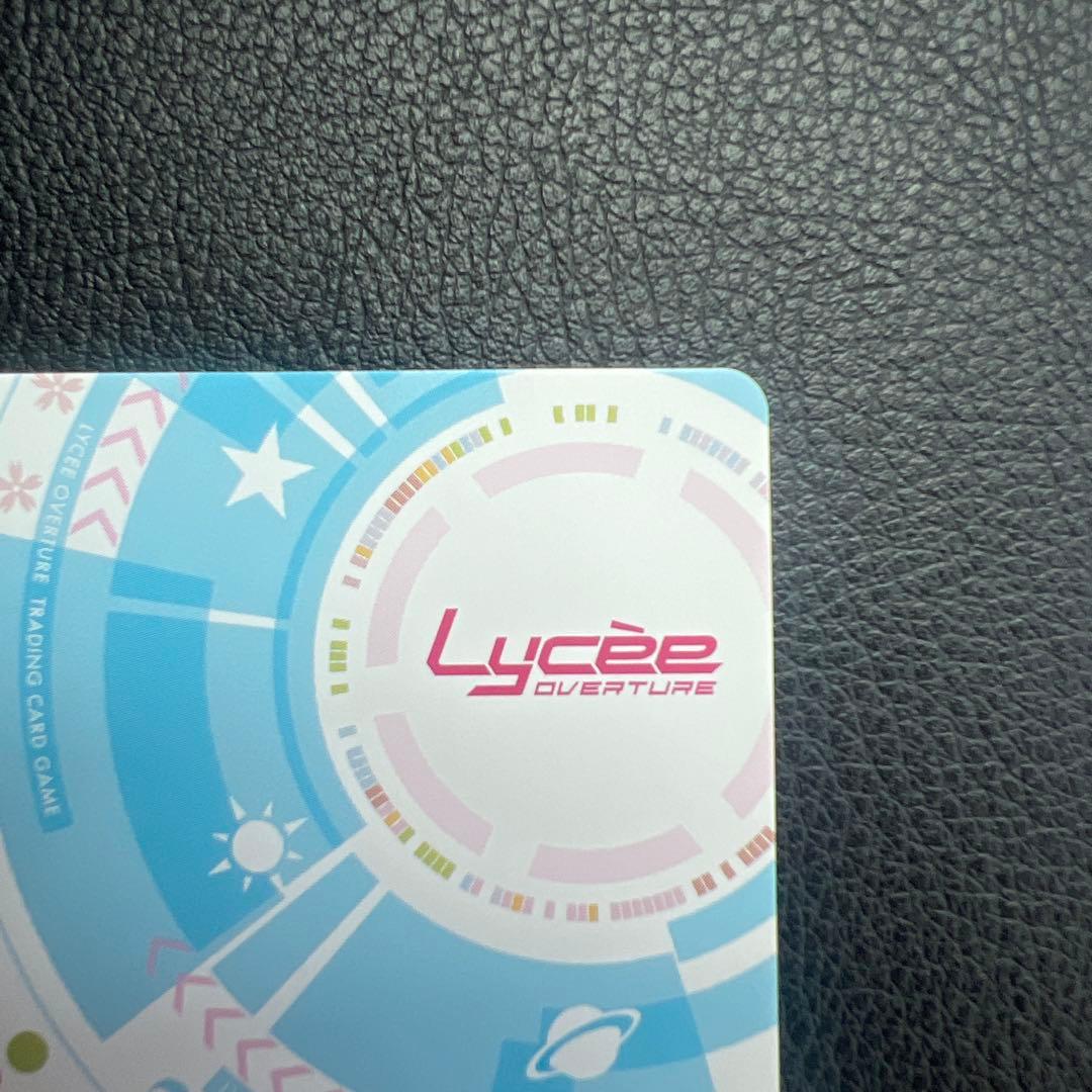 lycee 桜小路ルナ　ssp