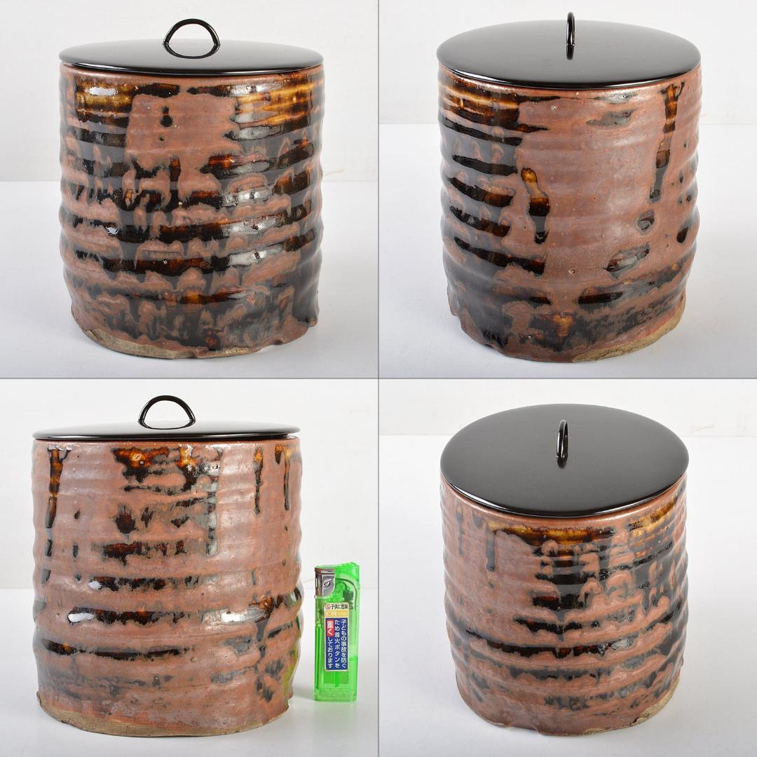 茶道具　江戸中期　瀬戸一重口水指　識箱　箱書きあり　M　R5723