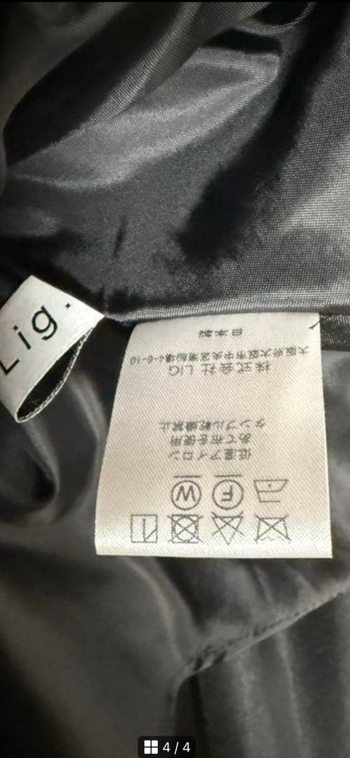 【新品未使用】tulle skirt Lig. チュールスカート　black