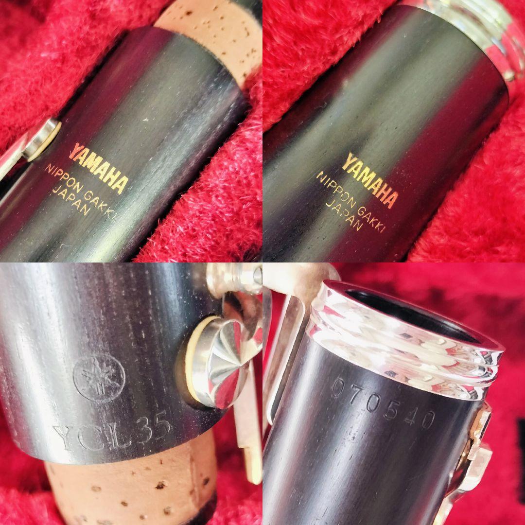 【ジャンク品】YAMAHA ヤマハ クラリネット YCL-35 ハードケース付き