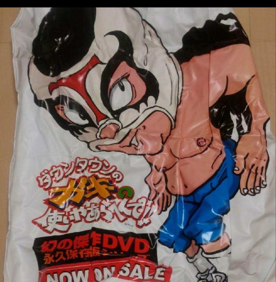 非売品　ガキの使いやあらへんで　パンチングマシーン　激レア