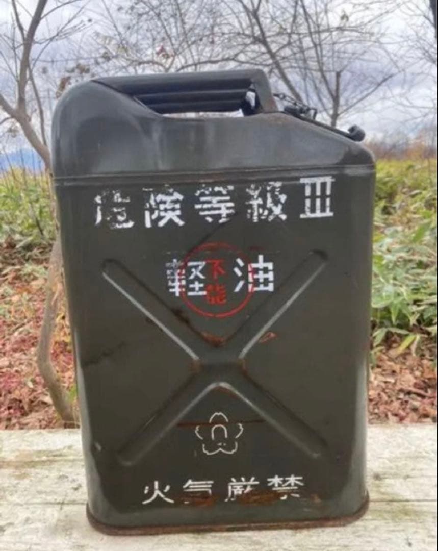 JGSDF OD カラー携行缶　ジェリ缶　穴あり　ジャンク品