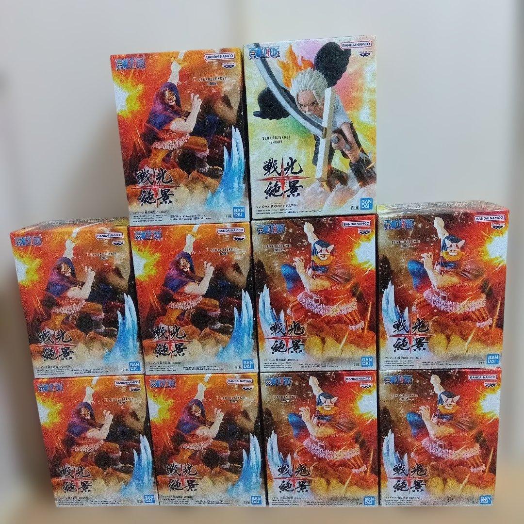 ワンピース　戦光絶景　ドリー＆ブロギー　Sホーク　フィギュア　10点セット 新品