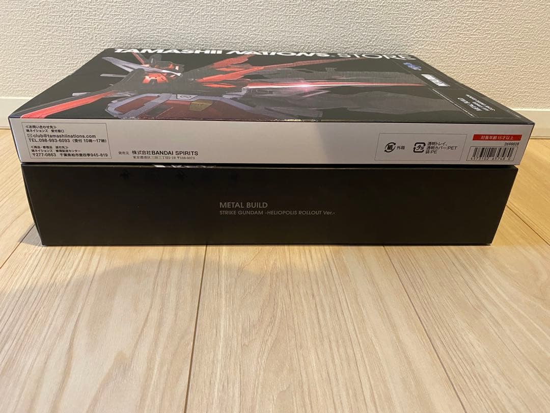 【新品】L BUILD ストライクガンダム&エールストライカーセット