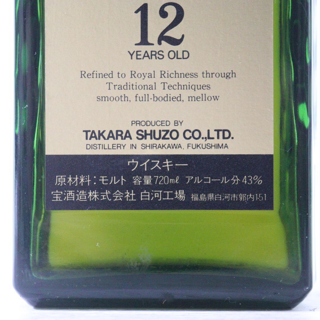 ◆未開栓 キングウイスキー白河ピュアモルト12年 720ml
