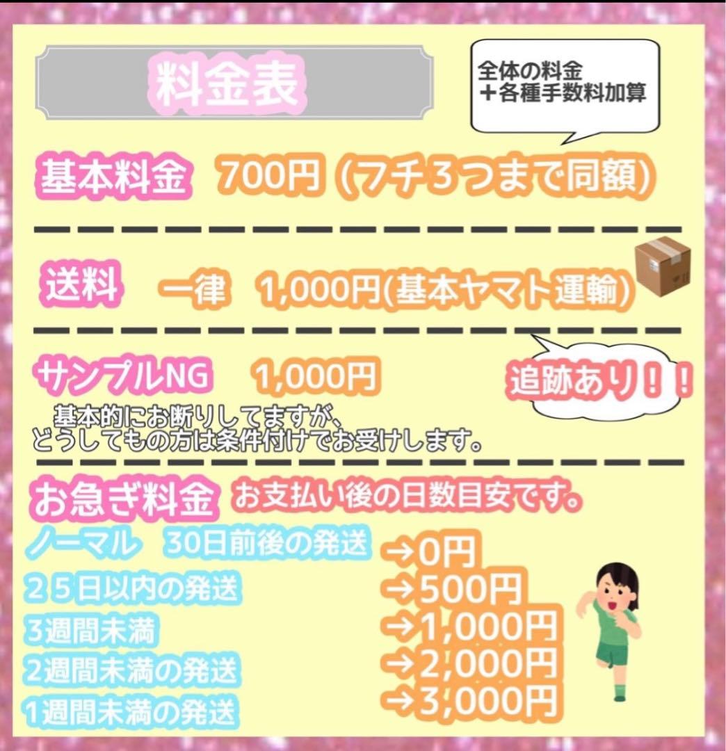 うちわ屋さん　うちわ文字　連結可能　LDH JO1 INI アイドル　韓国　など