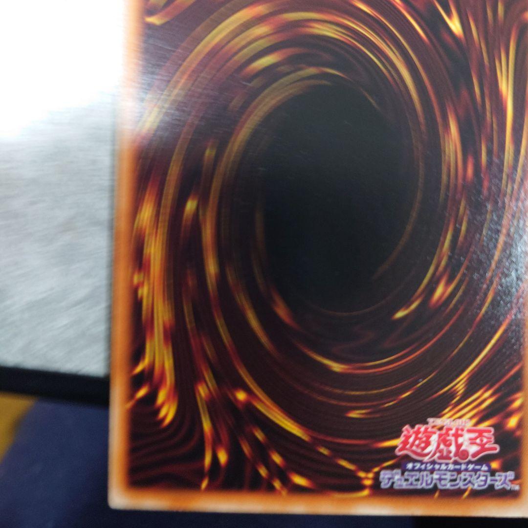 遊戯王　氷結界の龍トリシューラ DT08 シークレット　ゲートボール　dt