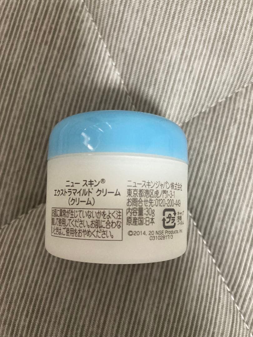 NU SKIN エクストラマイルド　単品　セット