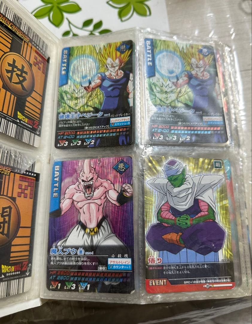 ドラゴンボール 爆レア詰め合わせ「孫悟空3」「アルティメット悟飯」「ゴテンクス」