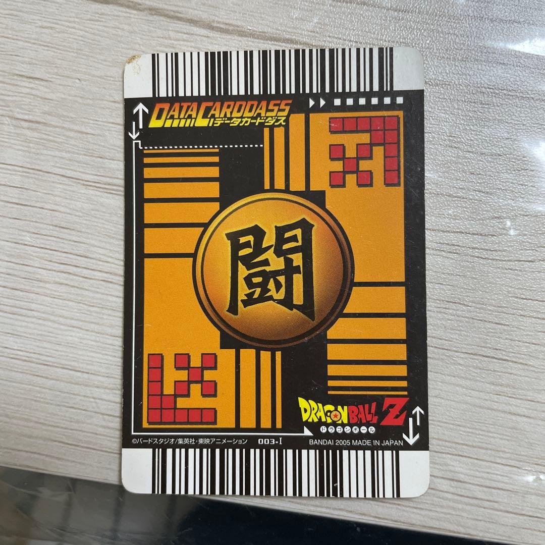 ドラゴンボール 爆レア詰め合わせ「孫悟空3」「アルティメット悟飯」「ゴテンクス」