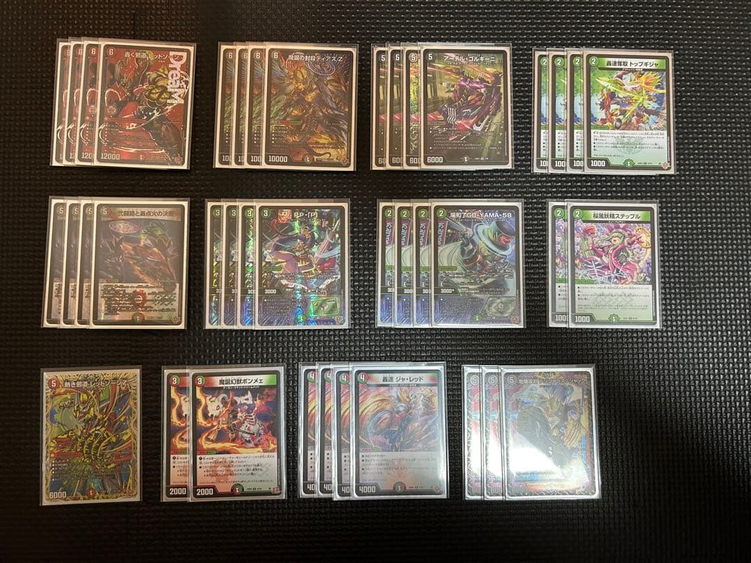 デアリレッドゾーン デアリバイク デッキ　調整パーツ、二重スリーブ付き