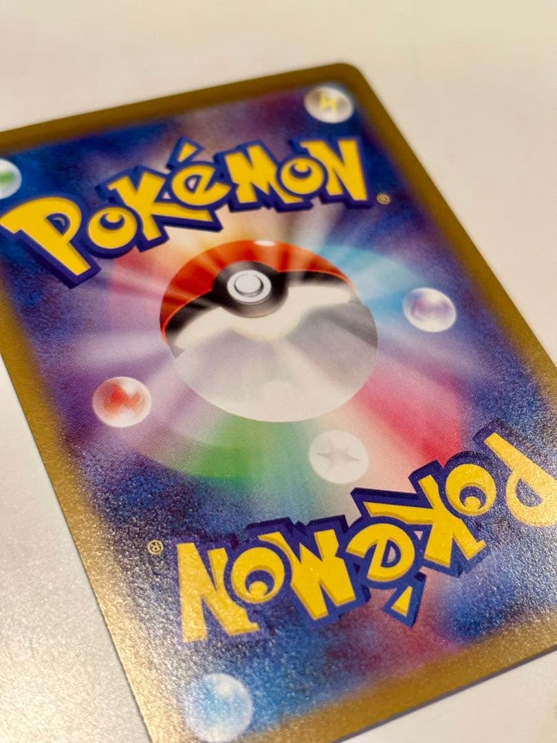 【美品】 ロケット団のファイヤーex SAR ロケット団の栄光