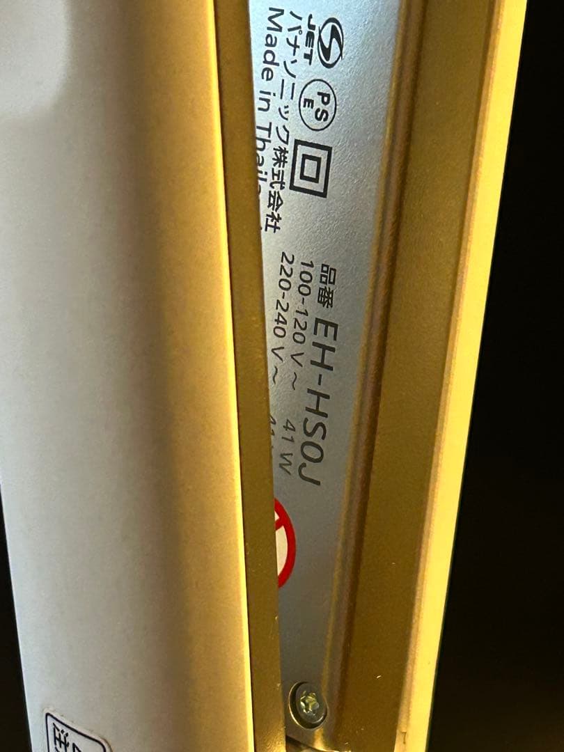 Panasonic ストレートアイロン ナノケア　　EH-HS0J（白）