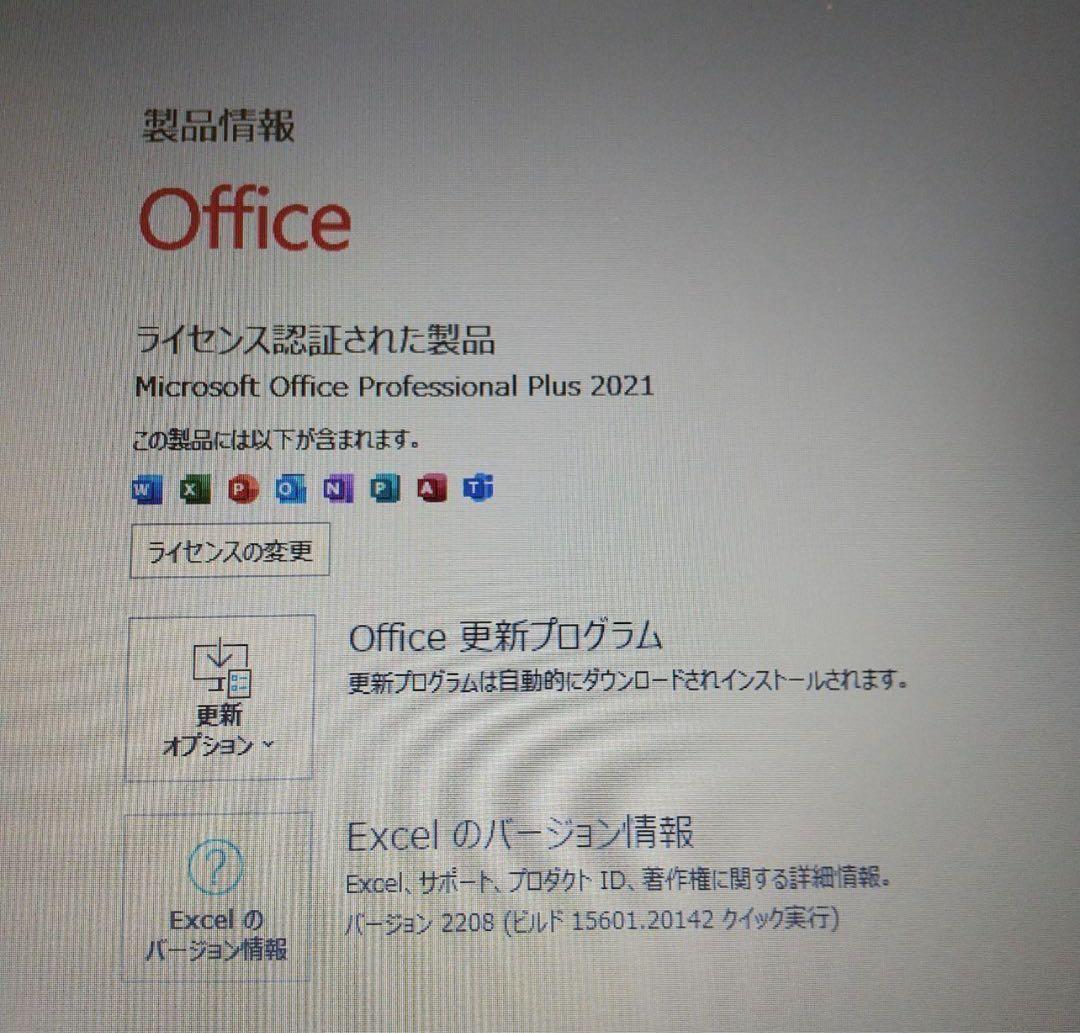 Windows11Core i5 高速化PC SSD256GBメモリ16GB
