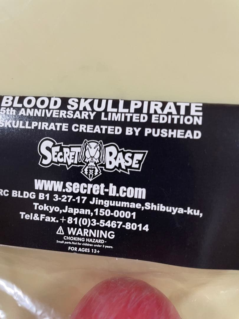 55体限定! secretbase スカルパイレーツ　サイン入り PUSHEAD