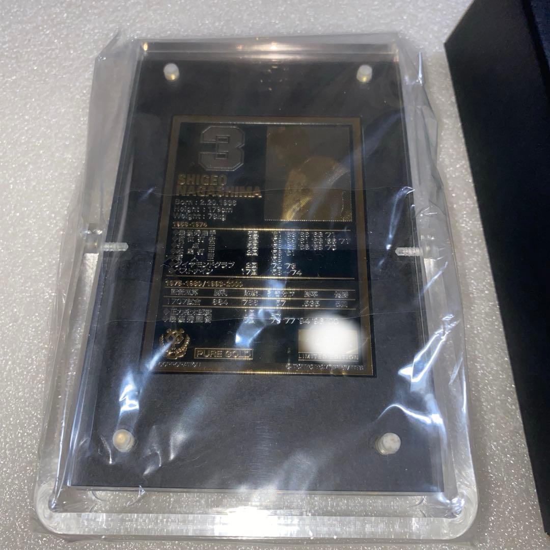 長嶋茂雄 純金　カード　読売ジャイアンツ ゴールドプレート PUREGOLD