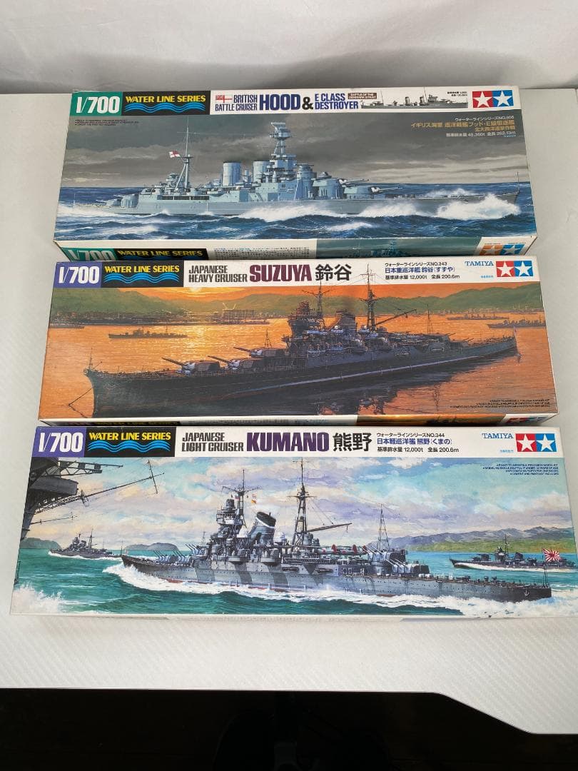タミヤ 5点まとめ売り 加古 三隈 鈴谷 熊野 HOOD 戦艦 未使用a0040