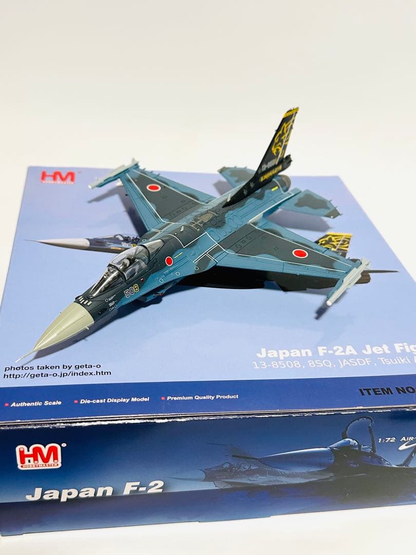 ホビーマスター 1/72 F-2A 第8飛行隊 HA2720
