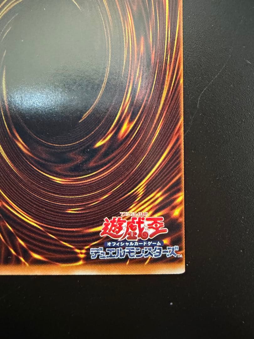 遊戯王dmゲーム　ブラック・マジシャン・ガール　初期ウルトラ2期ガールP4-01