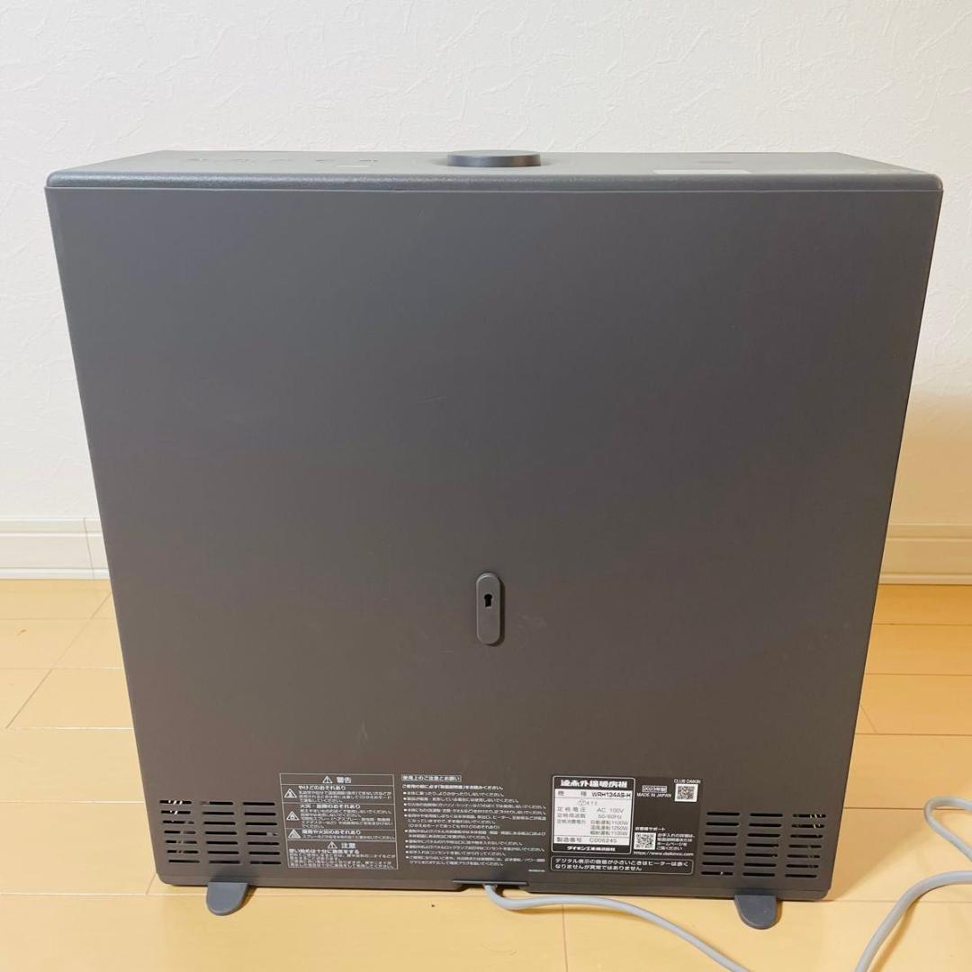 DAIKIN ハイブリットセラムヒート 2023年製 WRH134AS-H