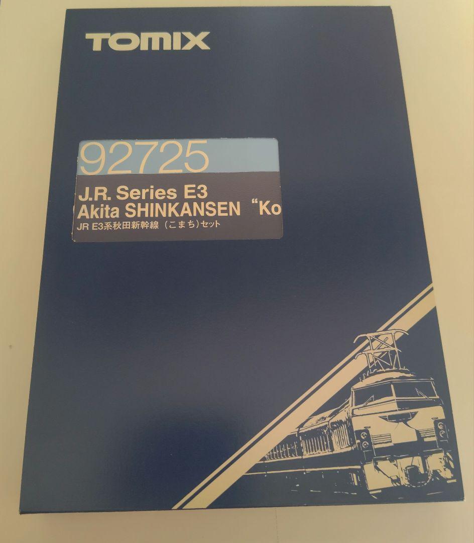 Ｅ3系秋田新幹線