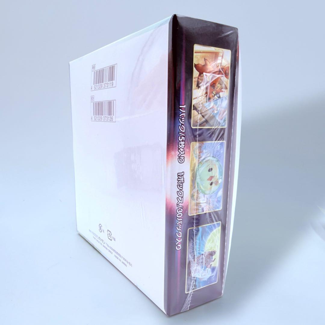 新品未開封 シュリンク付き ポケモンカードゲーム 拡張パック パラダイムトリガー