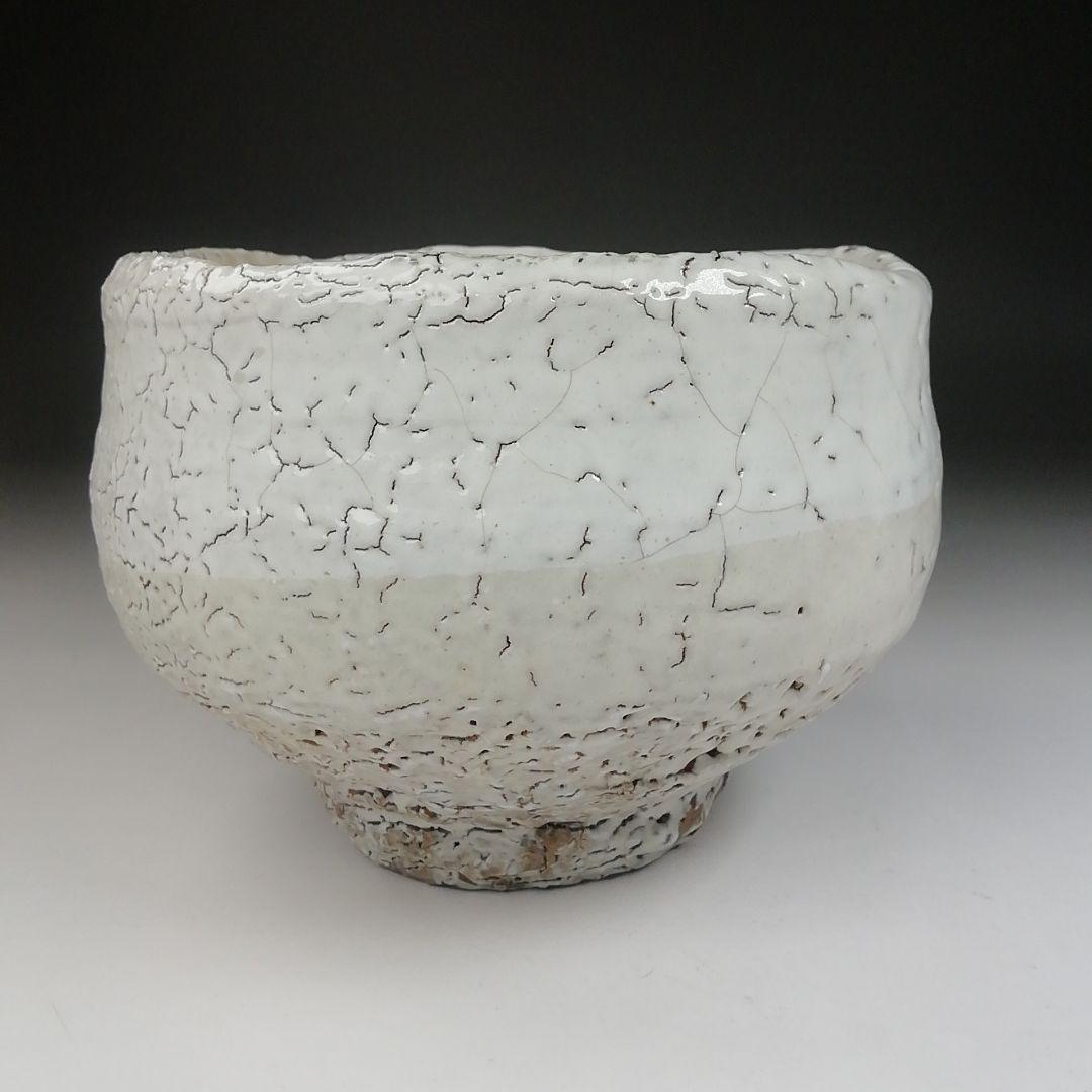 Ｔ４７２　茶碗　『萩焼』『北浜山　渋谷泥詩』　共箱　抹茶碗　茶道具