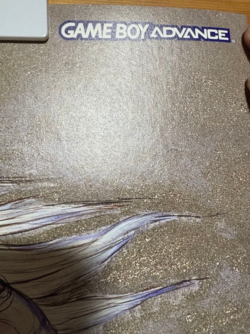 ファイナルファンタジーⅣ アドバンス （GBA） B2ポスター