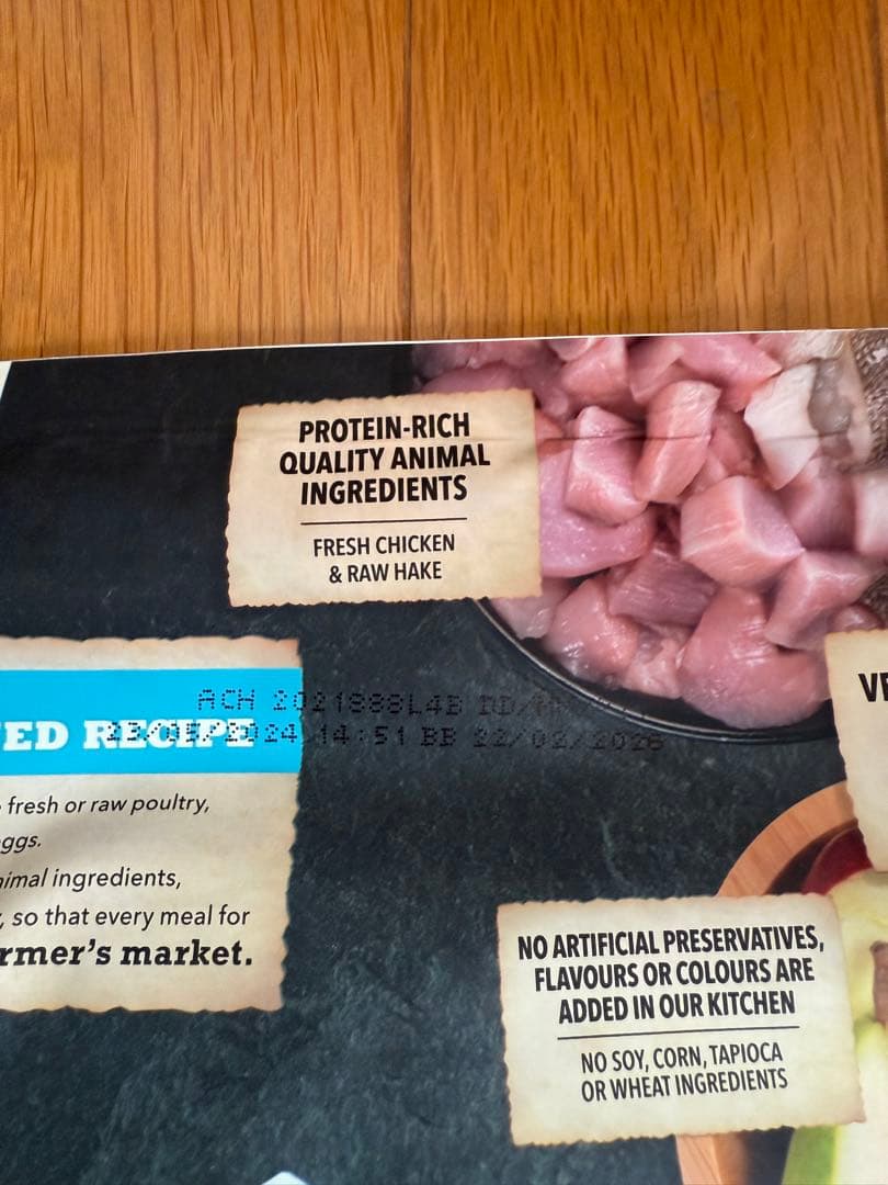 アカナ パピースモールブリードレシピ 2kg×3袋