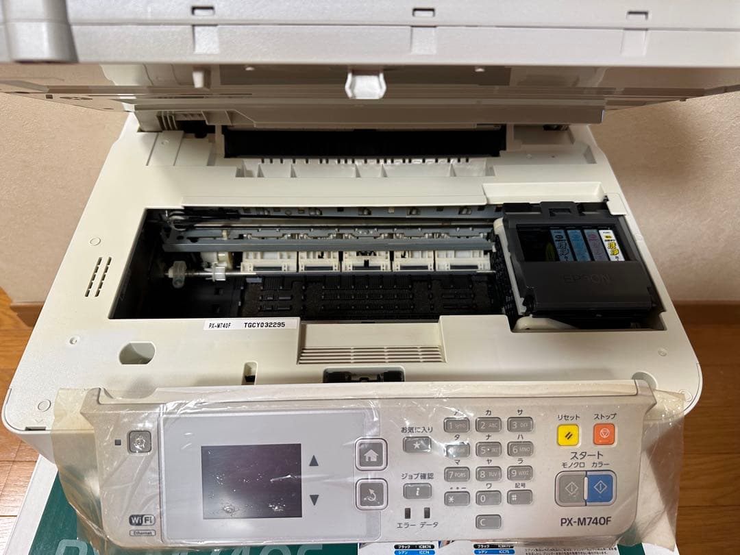 OA機器 EPSON PX-M740F