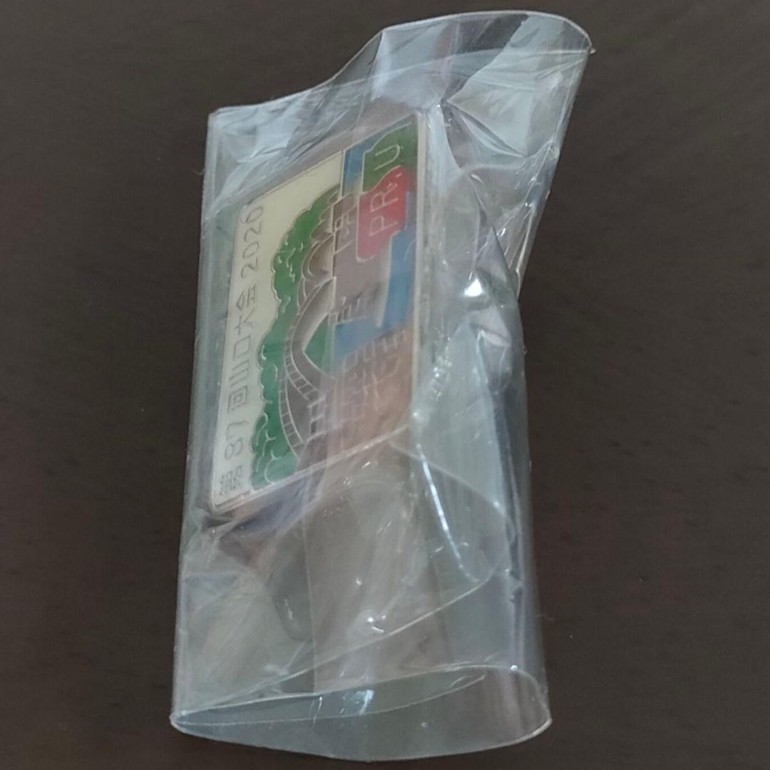 幻の2020私鉄総連 第87回 山口大会 ピンバッジ