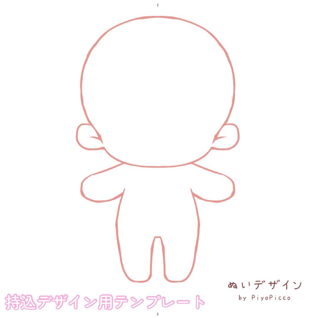 【Raka様】推しぬい 無属性 ぬいぐるみ オーダー