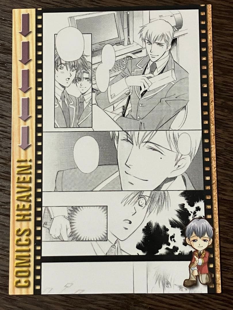 学園ヘヴン トレーディングカード 一覧