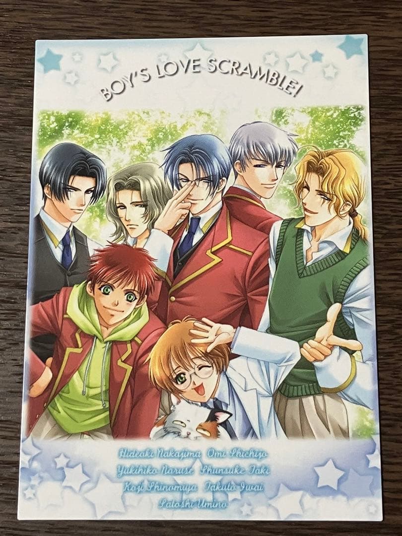 学園ヘヴン トレーディングカード 一覧