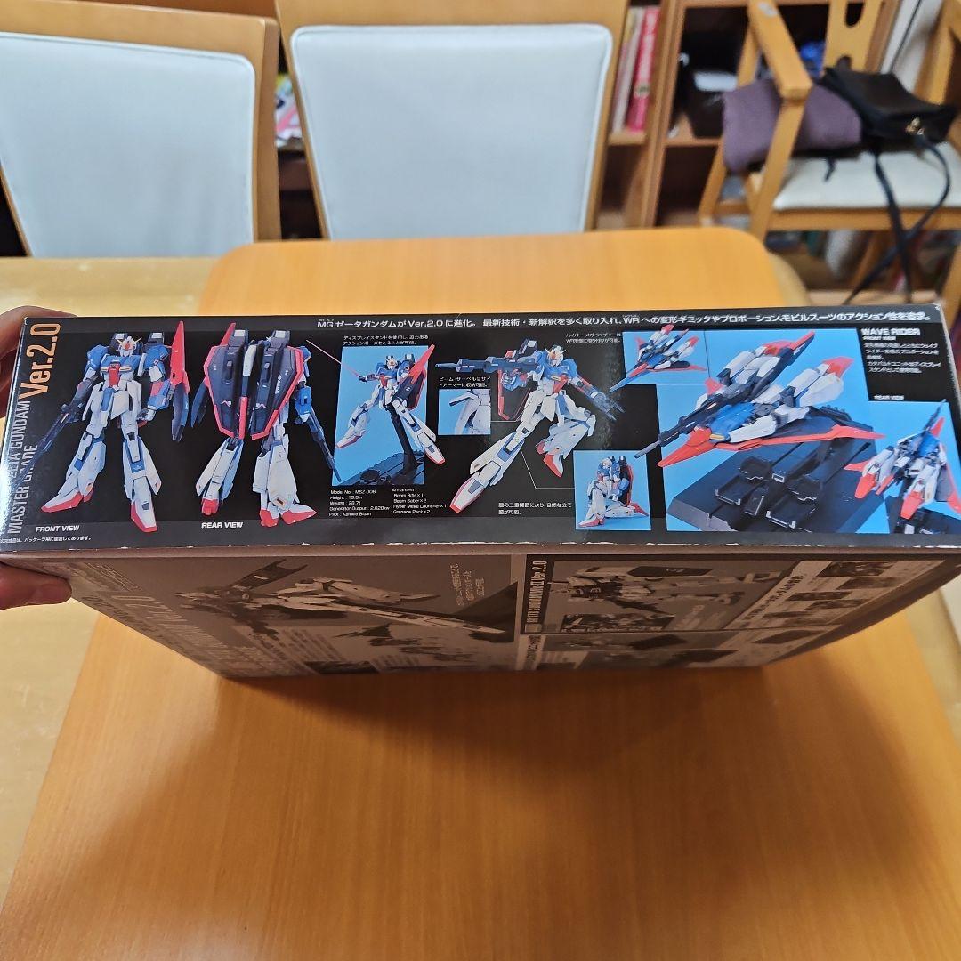 MSZ-006 ZETA GUNDAM Ver.2.0 マスターグレード