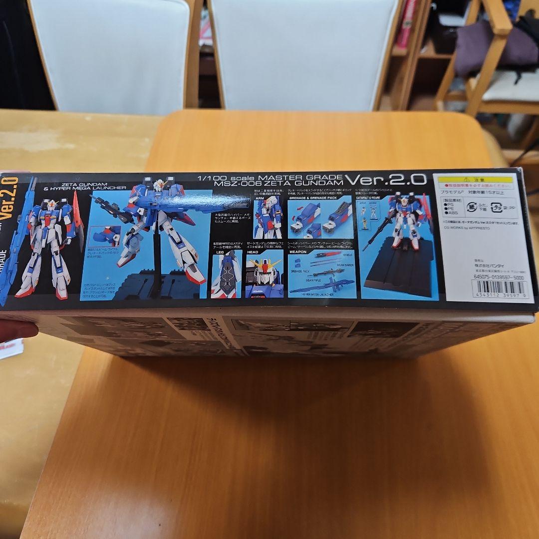 MSZ-006 ZETA GUNDAM Ver.2.0 マスターグレード