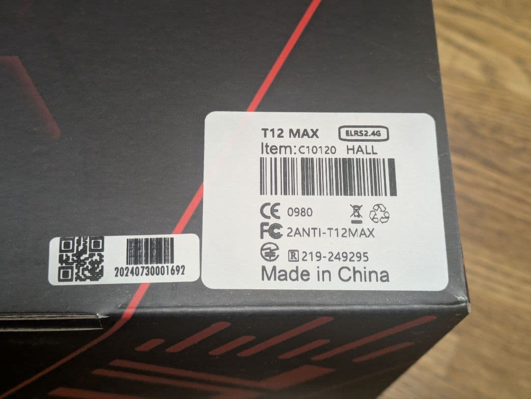 Jumper T12 MAX ELRS送信機