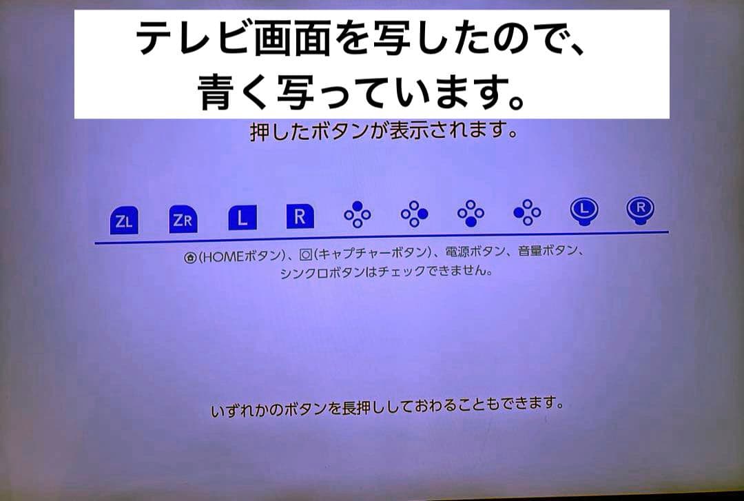 【難あり】Nintendo Switch 本体 グレー