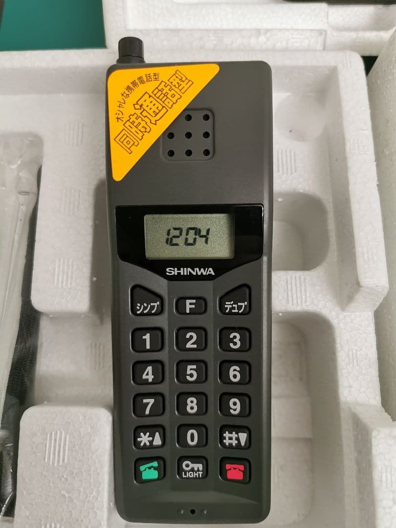 SHINWA　特定小電力トランシーバー　PC-10　レア