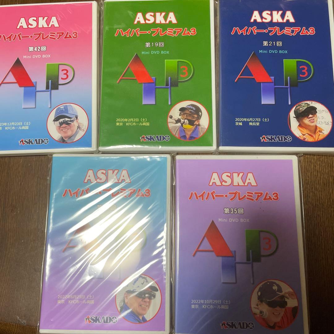 飛鳥昭雄DVDボックス セット 第19、21、33、35、42回