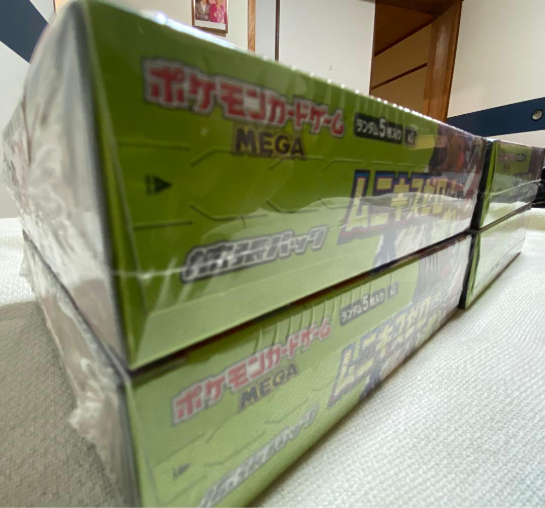 ポケモンカードゲーム ムニキスゼロ 4パック