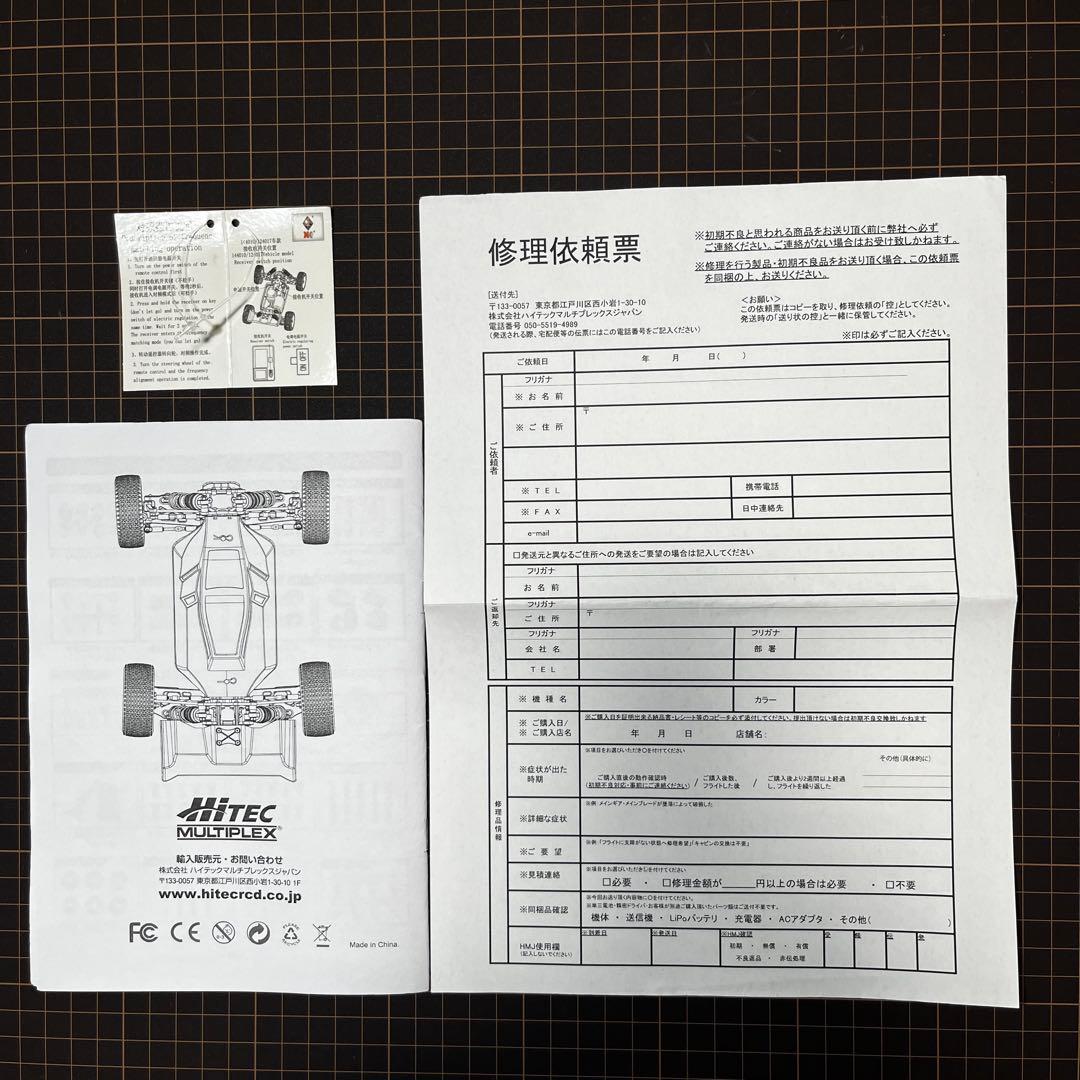 最終値下　爆速　ハイテック正規、社外OP多数ブラシレスラジコン75キロ4WD美品