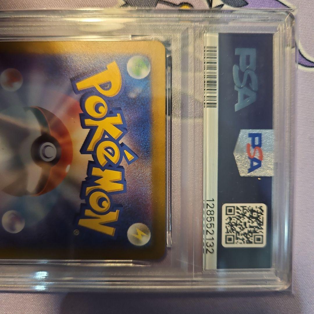 【最終値下げ】ナンジャモ SAR PSA9