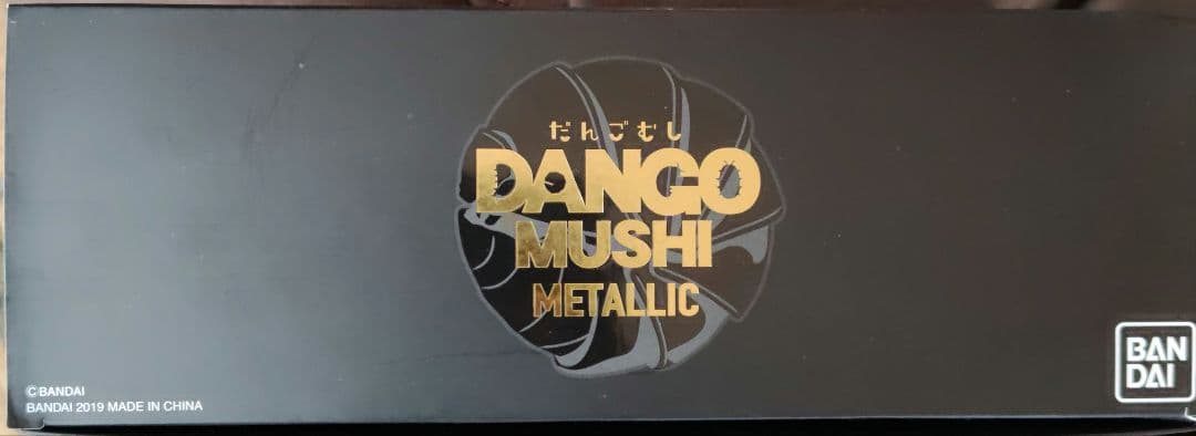 その他 BANDAI DANGO MUSHI LLIC