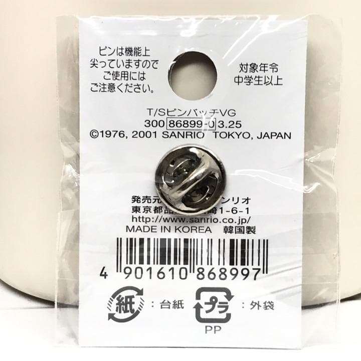 キキララ ラメ ピンバッジ レア 未使用 ピンズ 2001年リトルツインスターズ