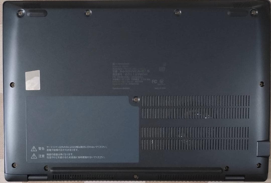 G83HV/11世代i7/SSD 512GB/16GB/FHD/13.3型
