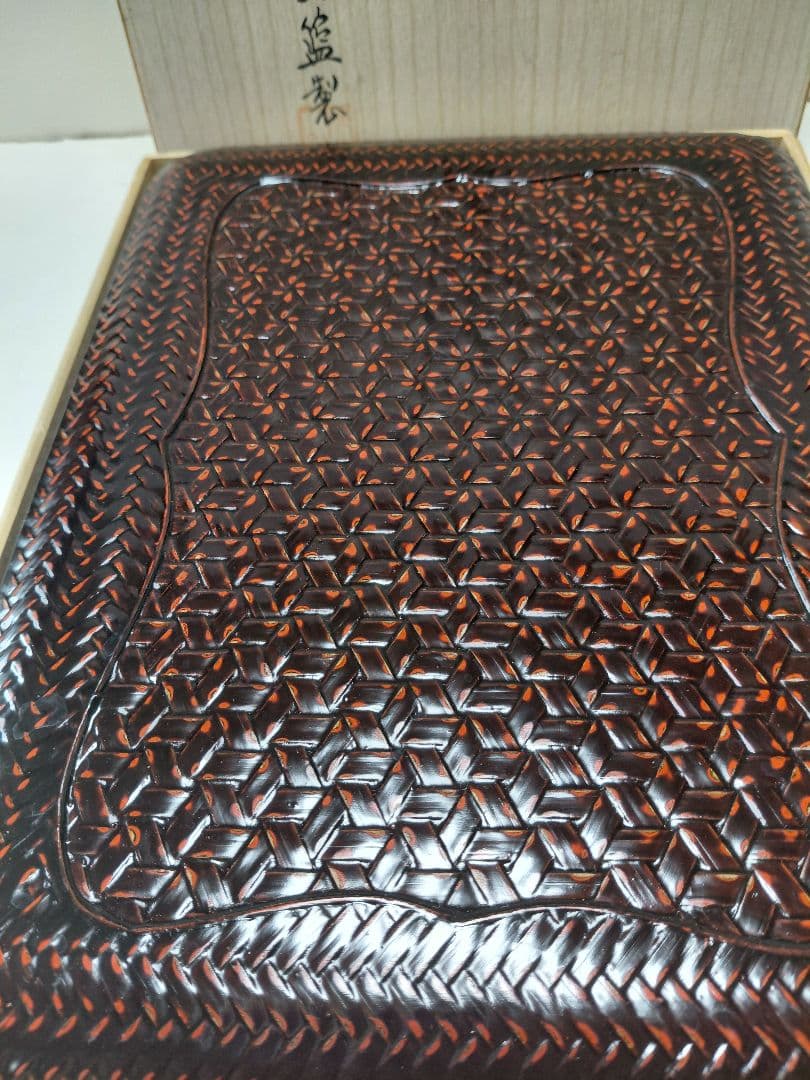 籃胎漆器　井上籃製　文箱　小物入　福岡県特産